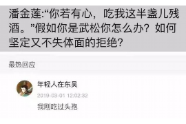 菏泽遇到恶意拖欠？专业追讨公司帮您解决烦恼