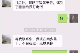 菏泽为什么选择专业追讨公司来处理您的债务纠纷？