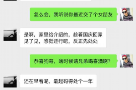 菏泽专业讨债公司有哪些核心服务？